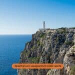 La Mola lighthouse on dramatic cliffs in Formentera, one of the island’s most spectacular viewpoints.